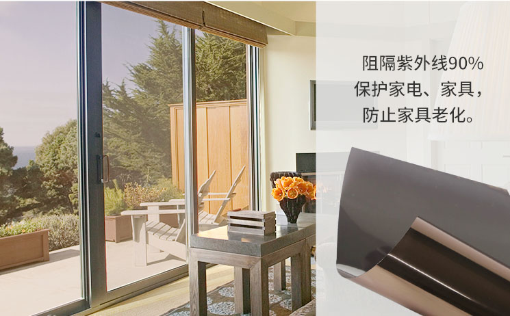 建筑節能膜 建筑節能膜