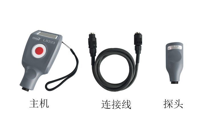 鍍層測厚儀分離式設計